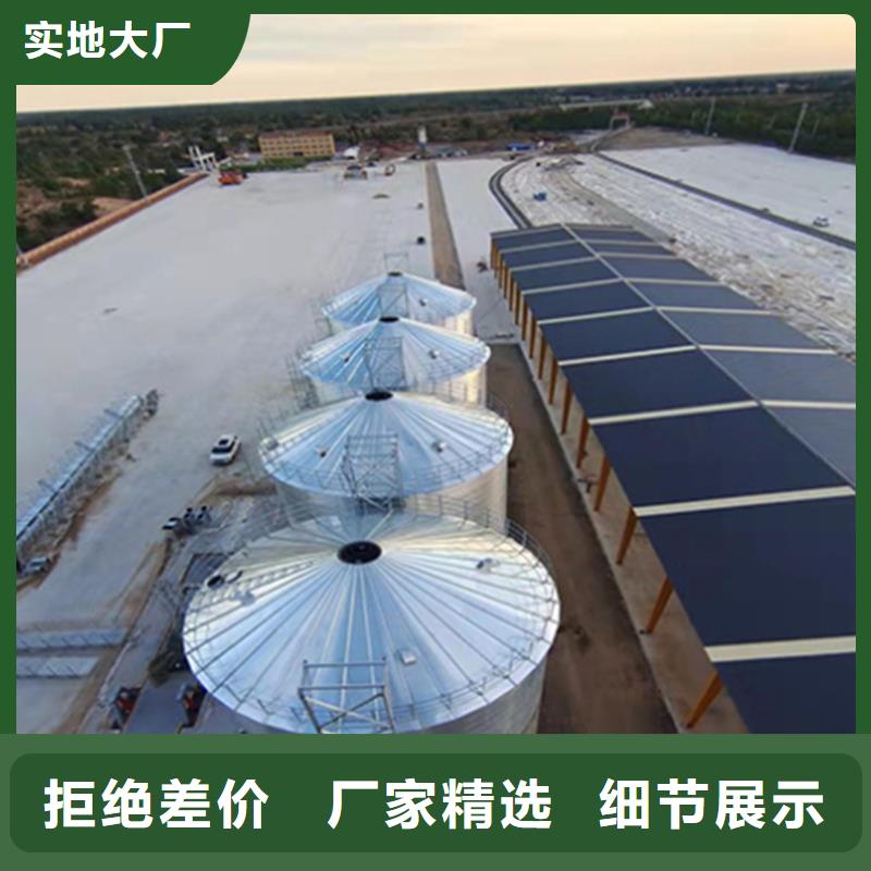 可信赖的玉米装配式粮仓钢板仓厂家