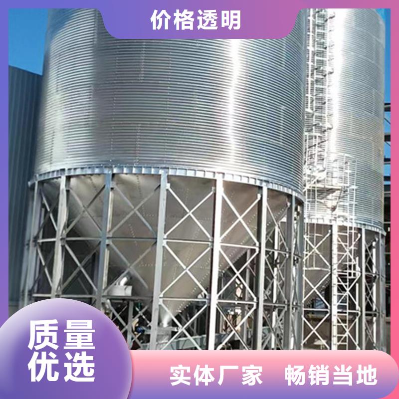 库存充足的小粮仓钢板仓生产厂家