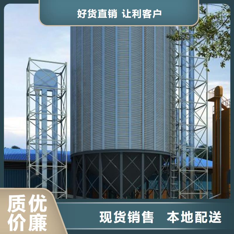 靠谱的装配式储粮仓在哪里