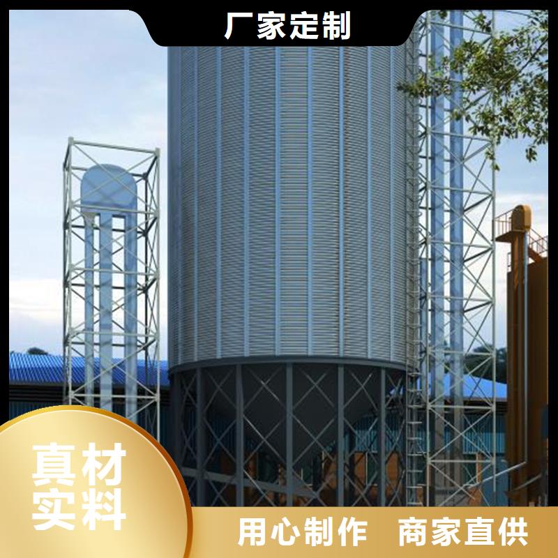 省心：稻谷装配式粮仓钢板仓生产厂家
