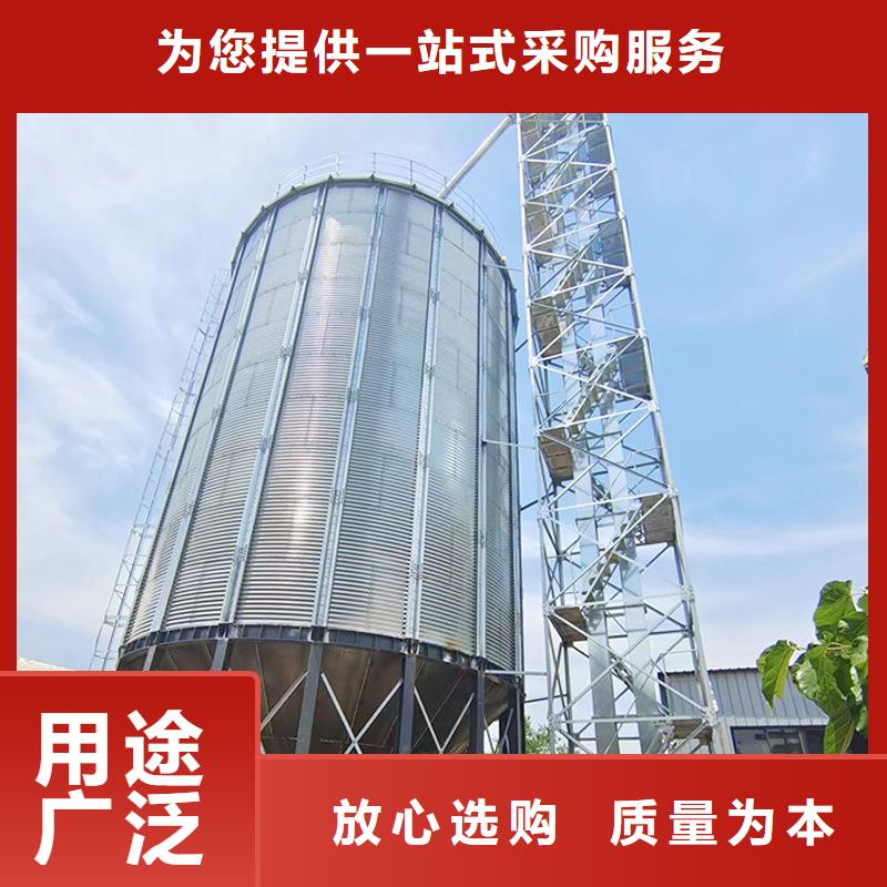 稻谷装配式粮仓钢板仓加工厂家