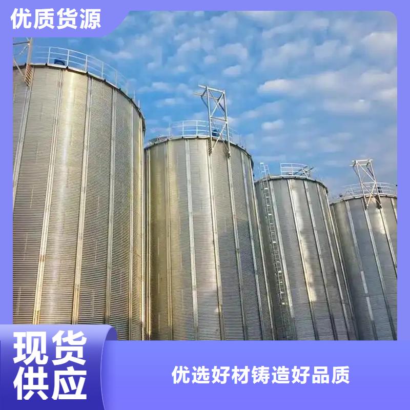 专业生产制造镀锌装配式粮仓钢板仓公司