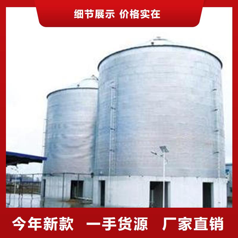 装配式粮仓定制批发