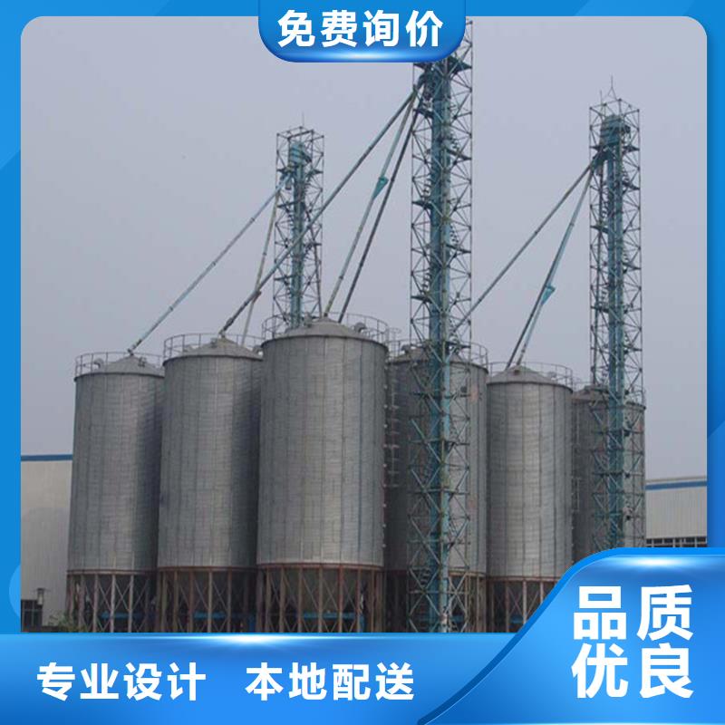 本地锥底装配式粮食仓生产厂家
