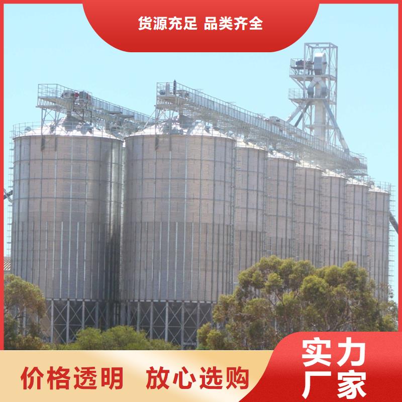 有现货的锥底装配式粮食仓生产厂家