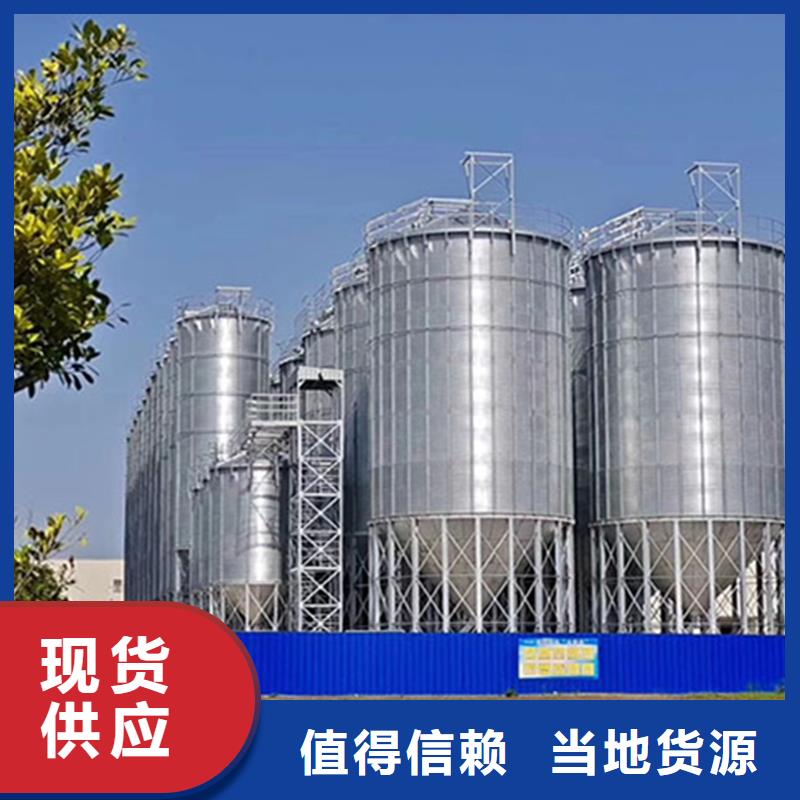 装配式粮仓粮食筒仓厂家-货到付款