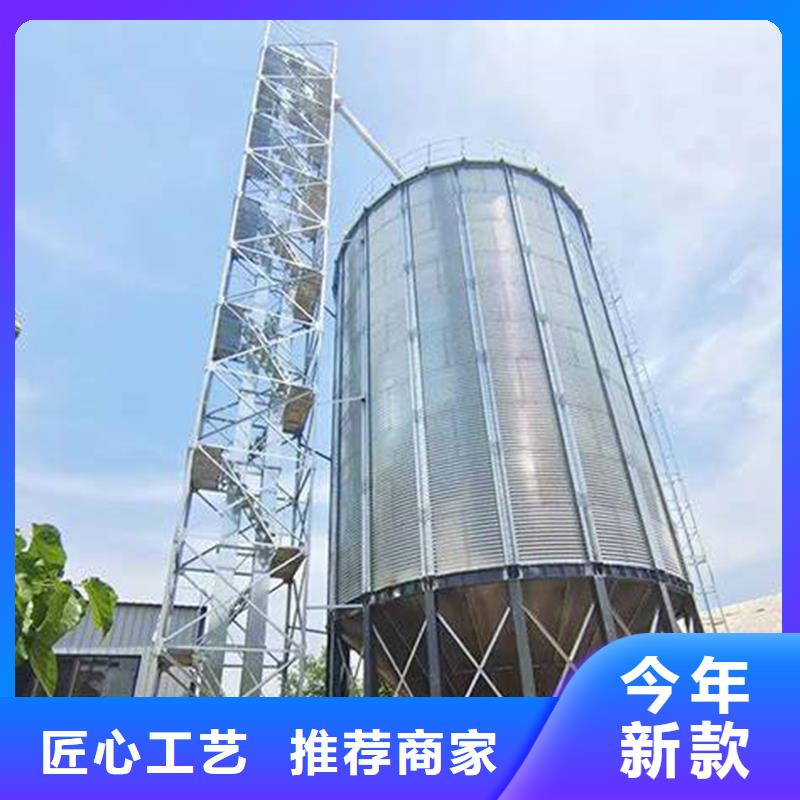 #玉米存储钢板库#厂家现货