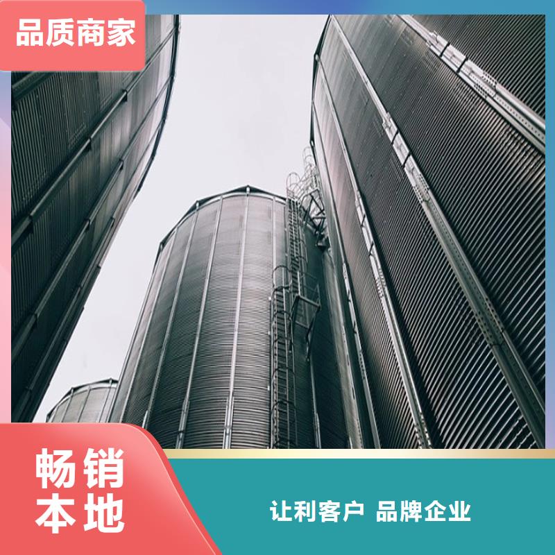 玉米豆类装配式粮仓厂家价格优惠