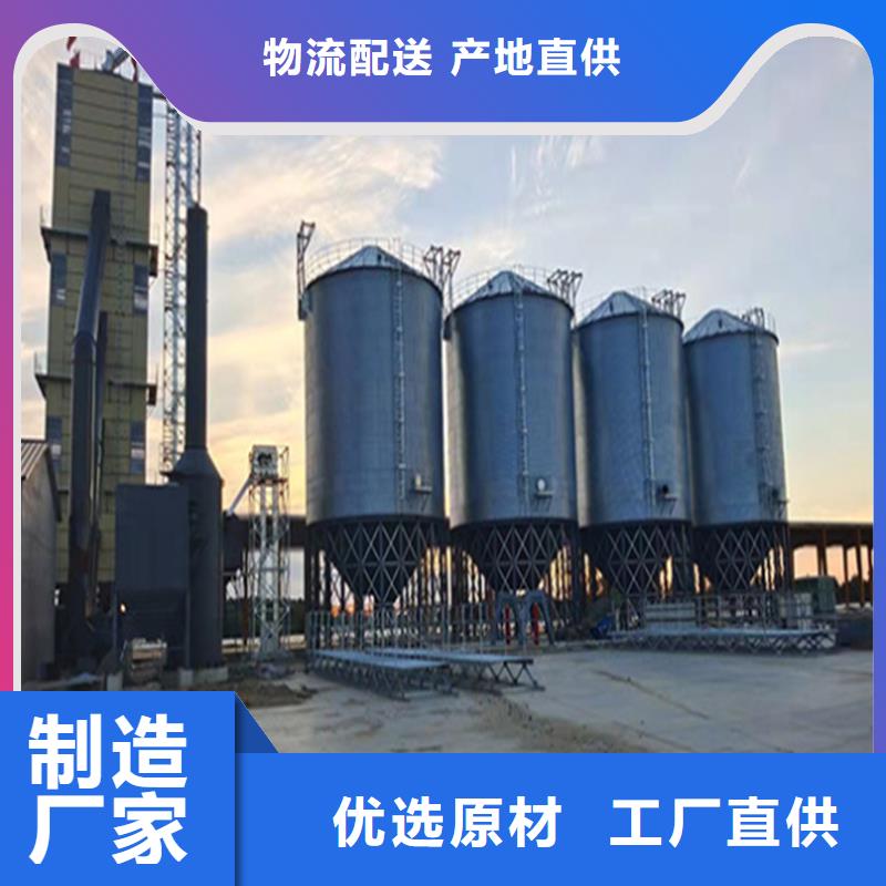 新闻:粮食存储设备厂家