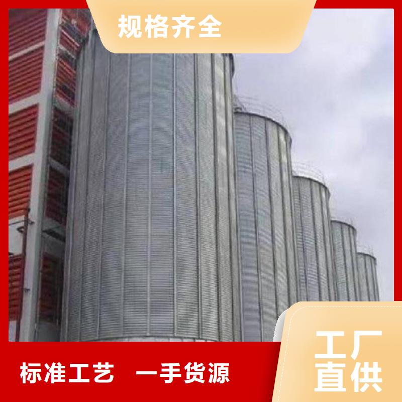 做装配式粮仓钢板库的厂家