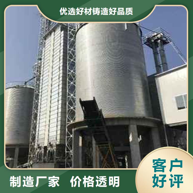 粮食钢板仓经久耐用