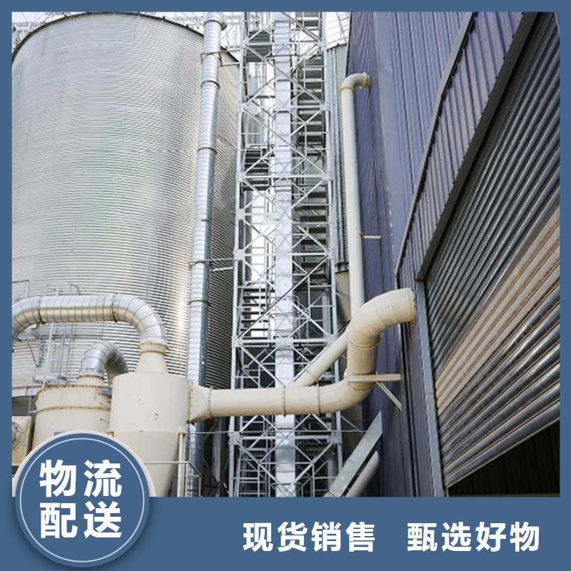 粮食成品仓采购