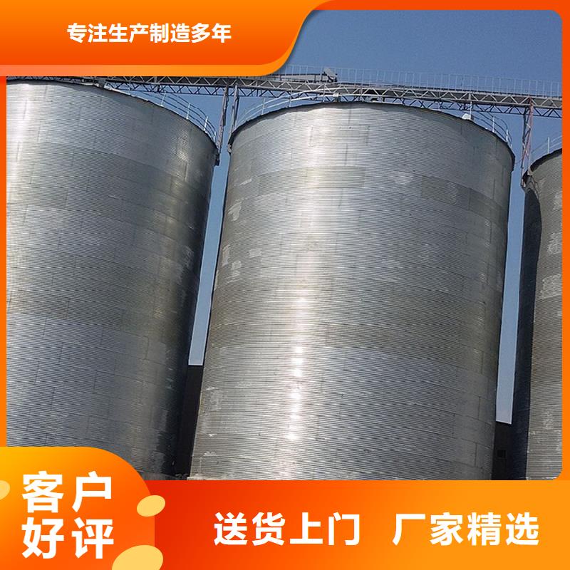 稻谷粮仓优选厂家