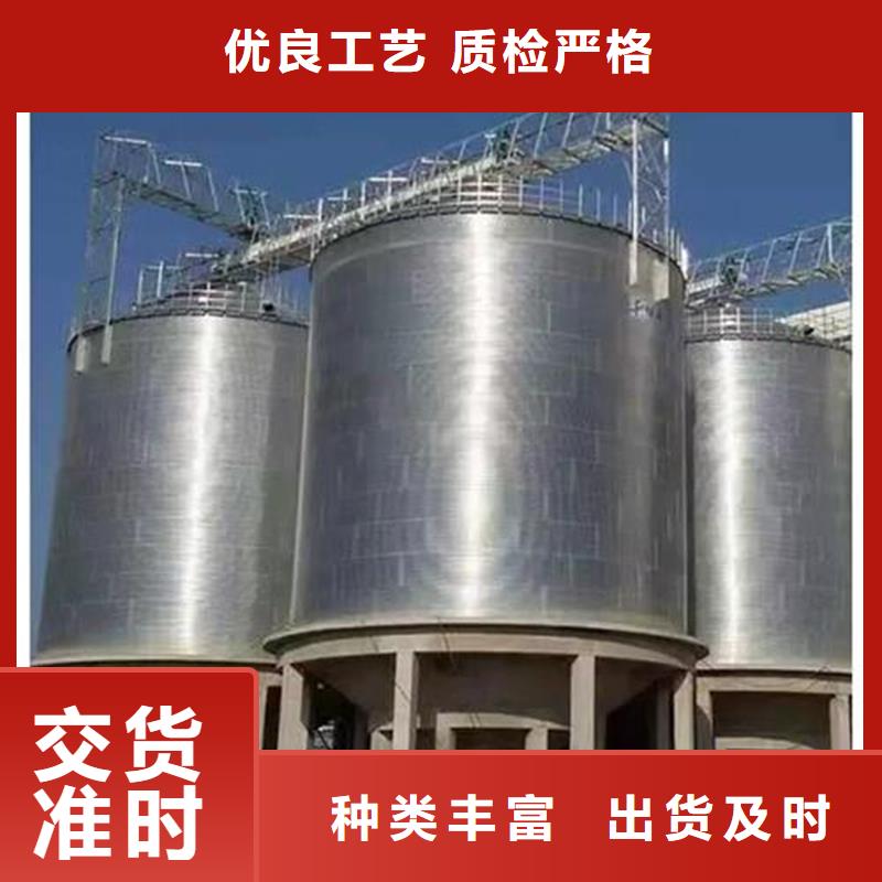 300吨玉米钢板仓厂家好口碑