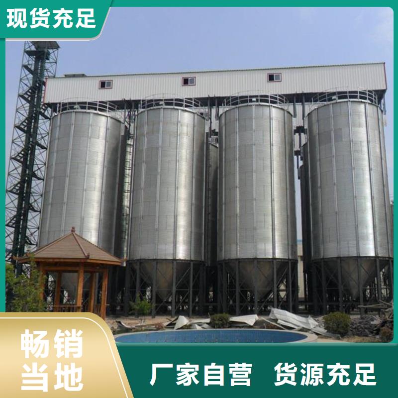 装配式粮食筒仓厂家报价