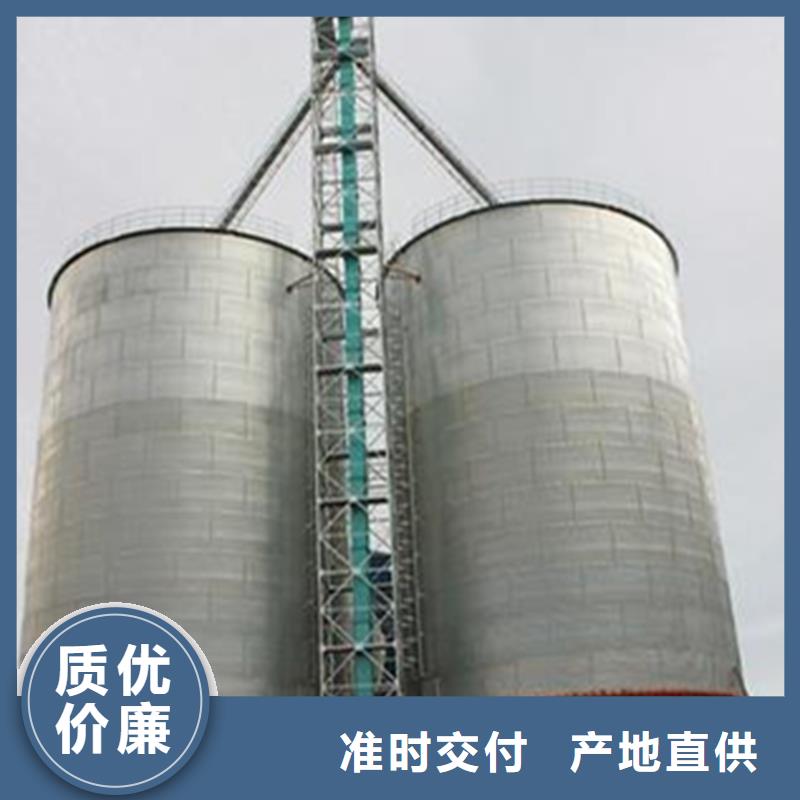 质量好的种子储存仓大型厂家