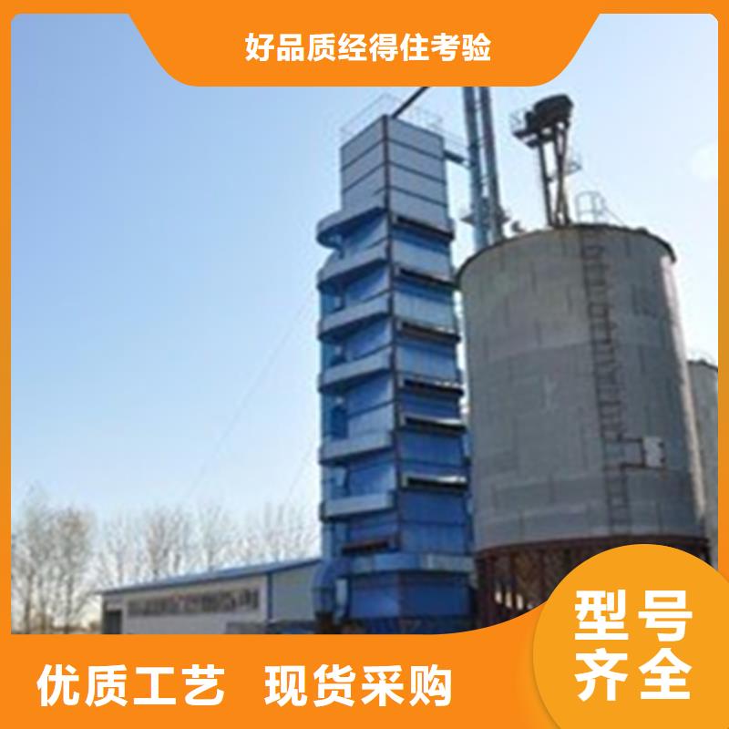 小型粮食设备厂家-只为制造精品