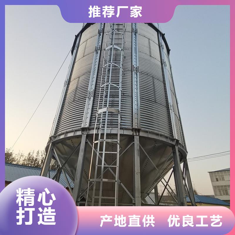 定制1000吨装配式粮仓粮食仓_实力厂家