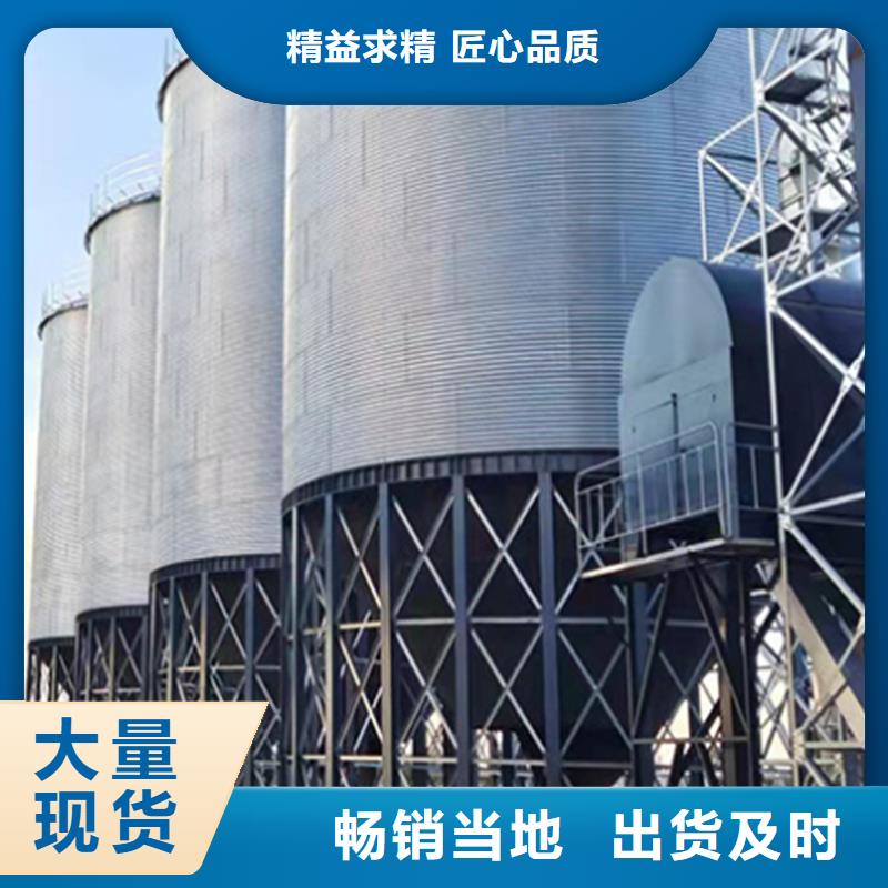 玉米装配式粮仓钢板仓厂家-售后服务好