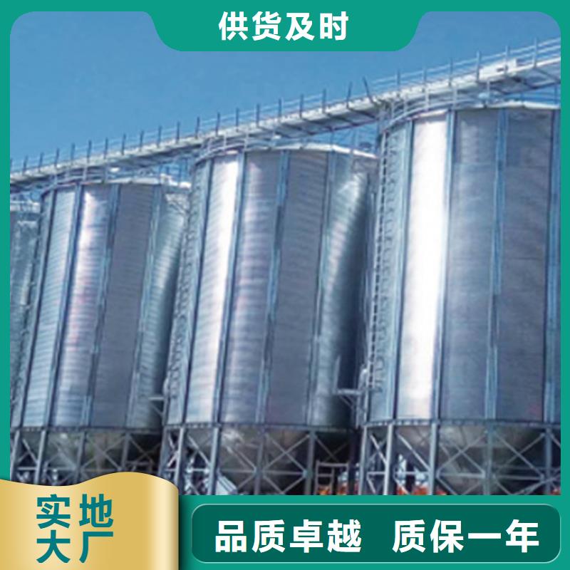 供应粮食钢板仓厂家
