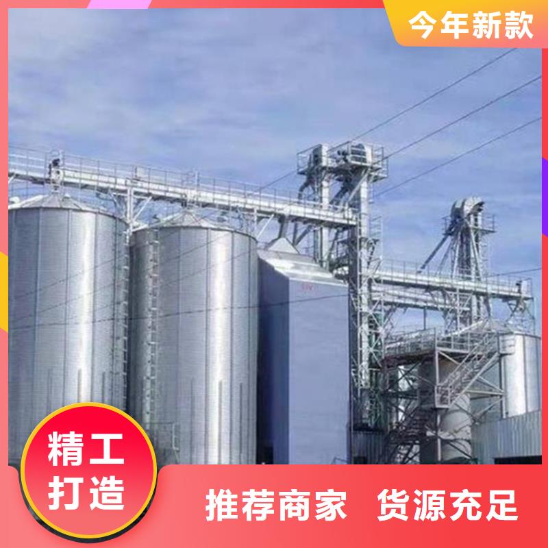 采购农用装配式粮仓钢板仓必看-服务优