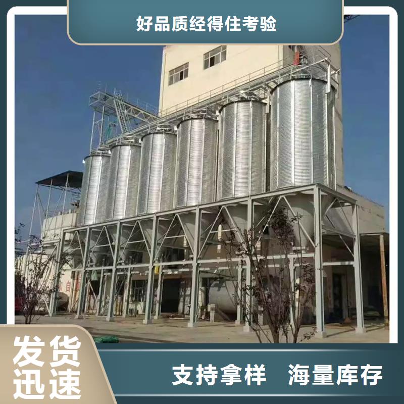 稻谷装配式粮仓质量好