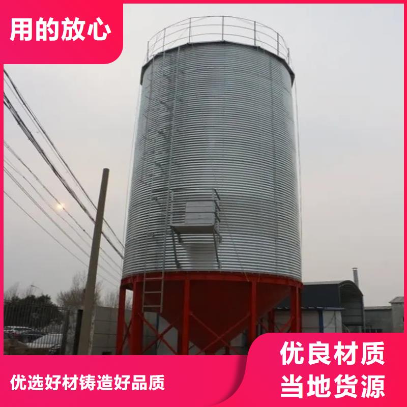 装配式锥底镀锌钢板仓、装配式锥底镀锌钢板仓厂家-型号齐全
