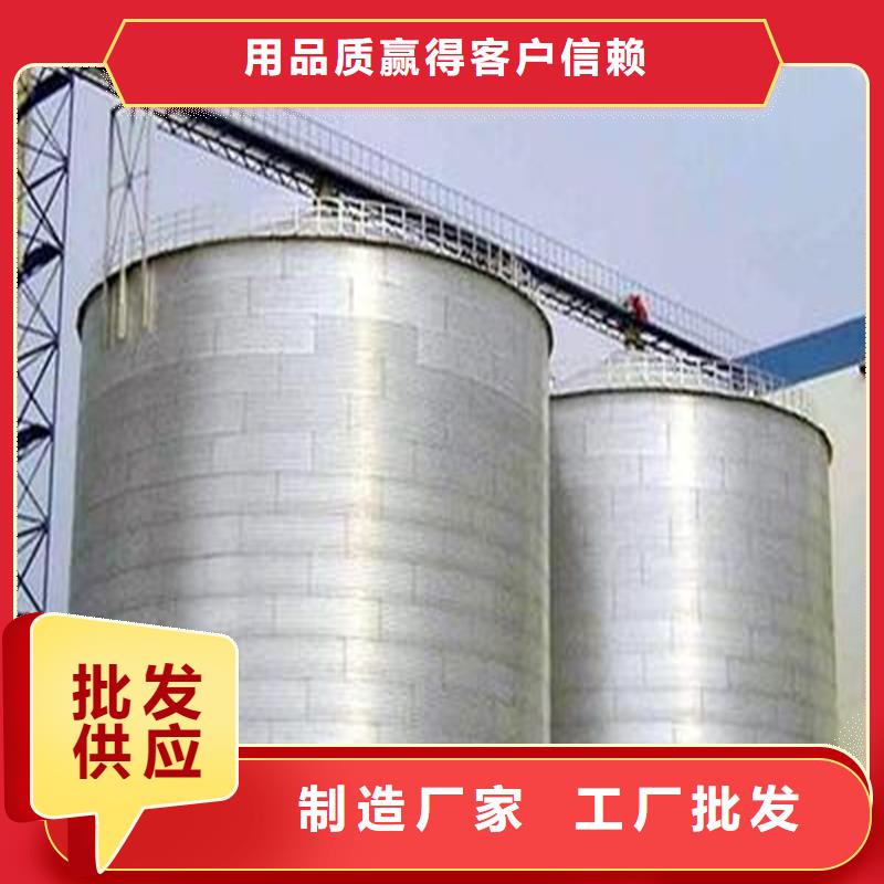 储粮筒仓品质