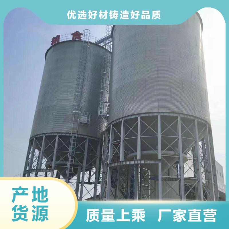 900吨玉米钢板仓价格合理的公司