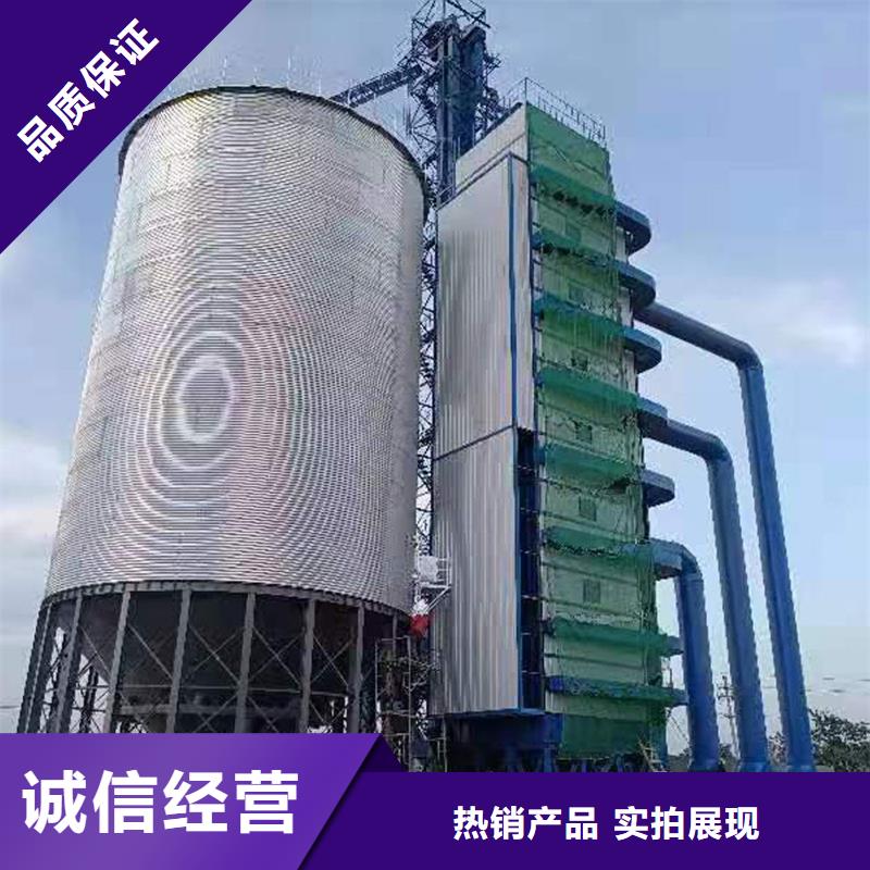 大型粮囤 厂家直销大型粮囤