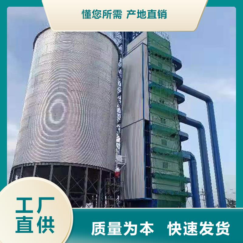 小粮仓钢板仓可靠满意