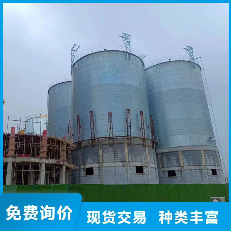 粮食储存罐现货现发