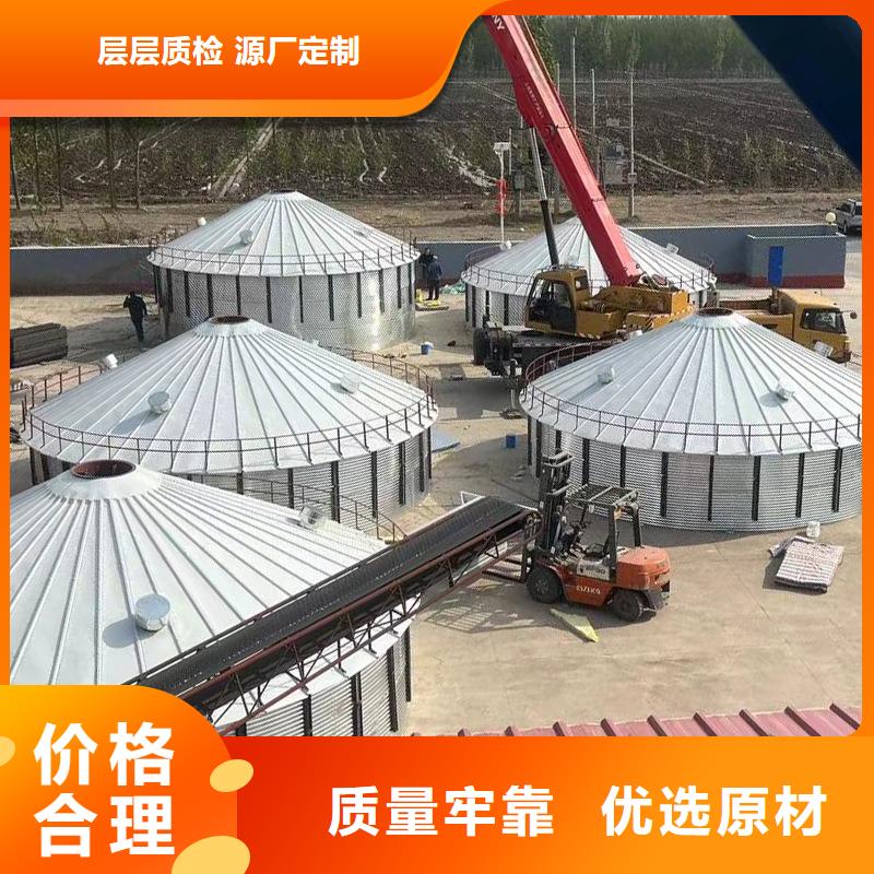 粮食钢板仓、粮食钢板仓价格