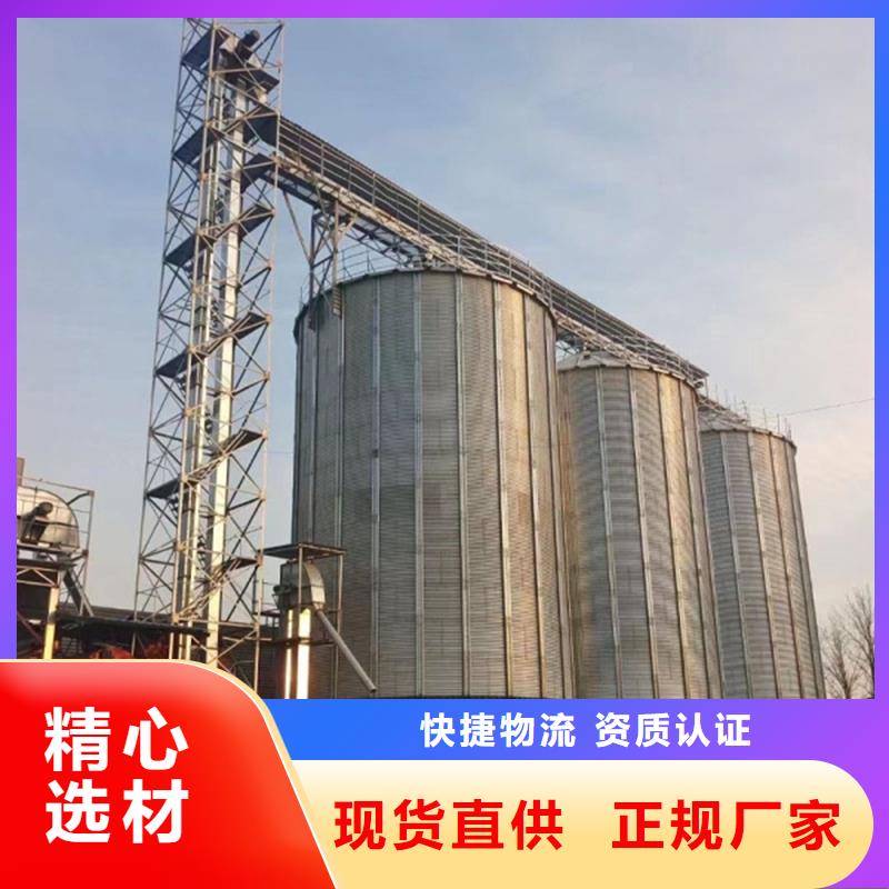 装配式粮仓钢板库技术