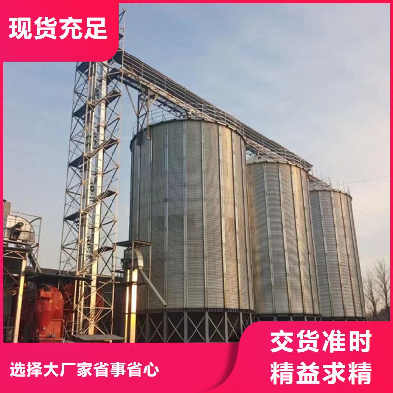 种子储存仓现货直销