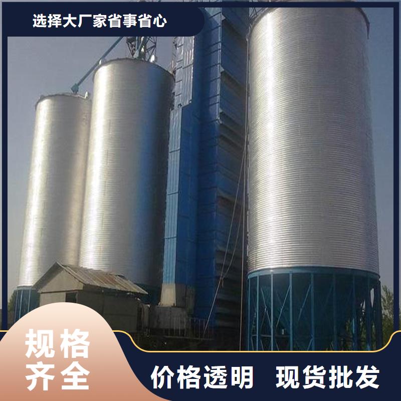 粮食钢板仓报价及时