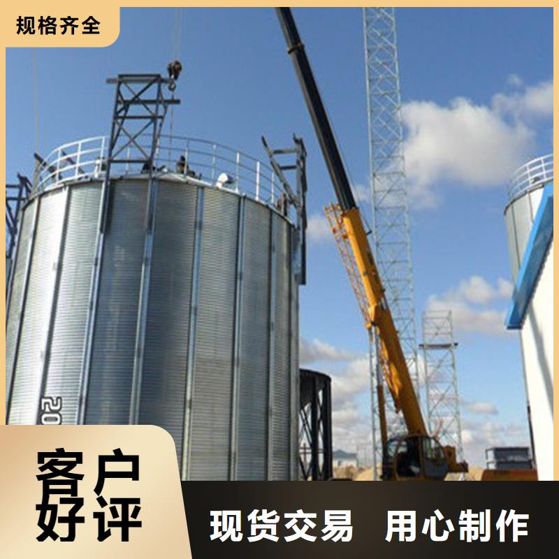 全钢锥底钢板仓的分类及规格
