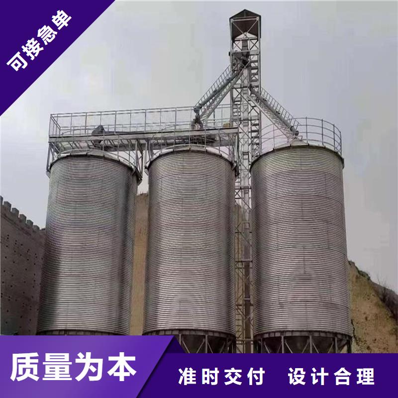 装配式粮食筒仓、装配式粮食筒仓厂家-认准裕盛钢板仓有限公司