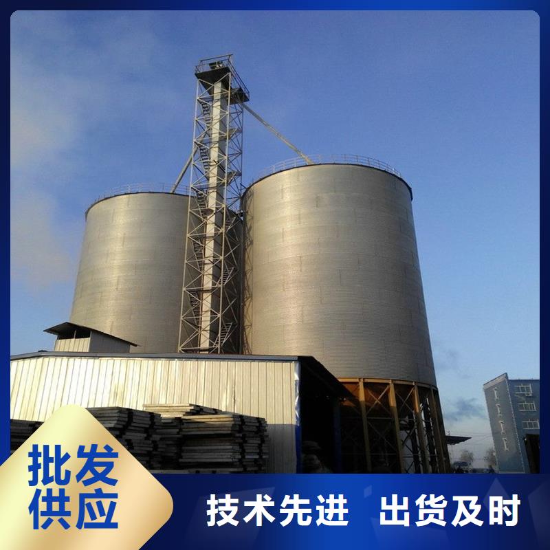 支持定制的小型钢板仓储存仓基地