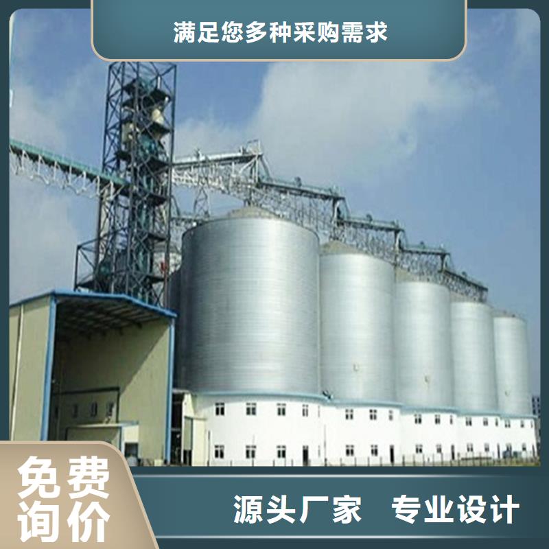 装配式粮食镀锌钢板仓厂家直销-老顾客喜爱