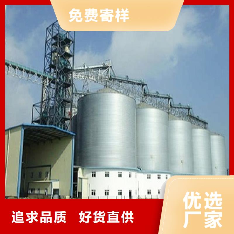 小型钢板仓储存仓厂家现货价格