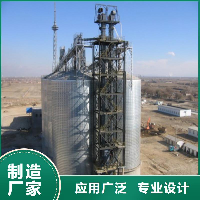 农用装配式钢板仓大量批发