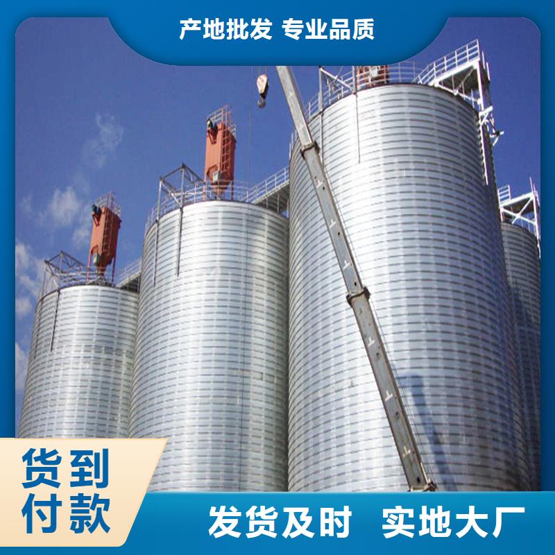 镀锌装配式钢板仓企业-大品牌