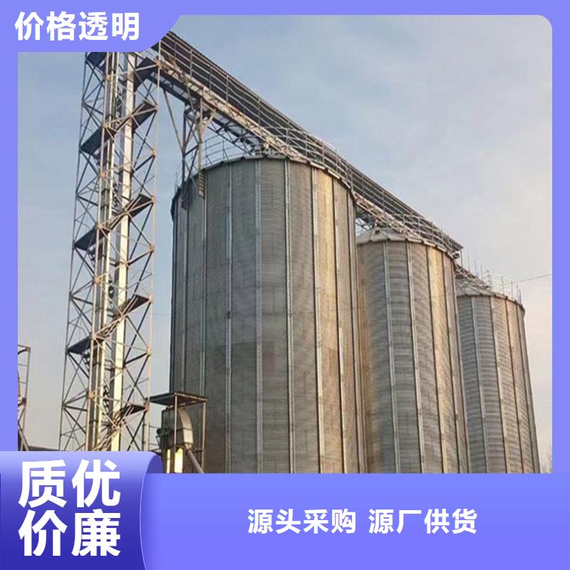 装配式粮食钢板仓质量优质