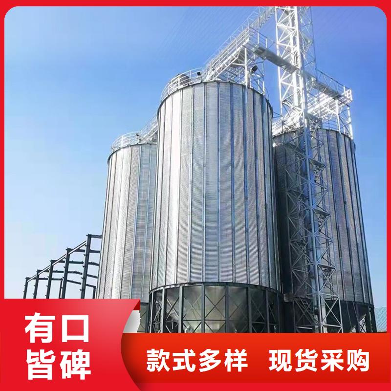 生产装配式粮食钢板仓的厂家