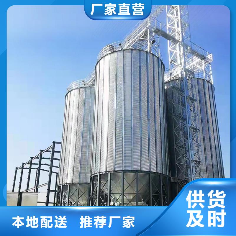 锥底装配式钢板仓-锥底装配式钢板仓全国直销