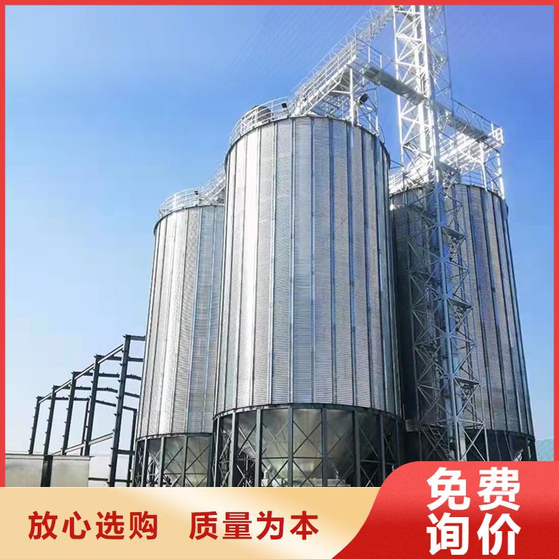 装配式粮食钢板仓专业配送