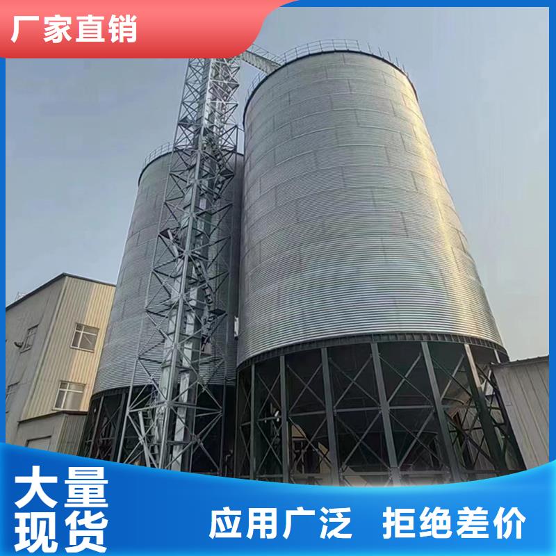 生产装配式粮食镀锌钢板仓的生产厂家