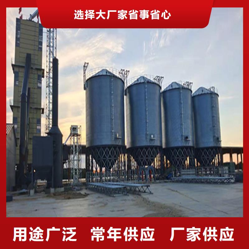 稻谷装配式钢板仓正规厂家生产