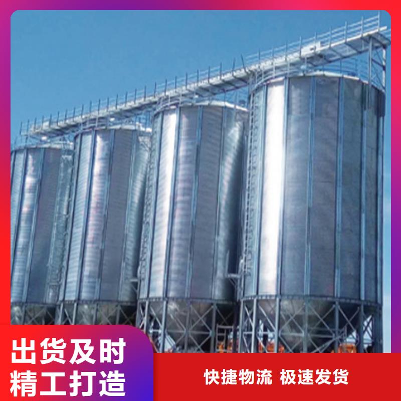 装配式钢板仓粮仓-装配式钢板仓粮仓经验丰富